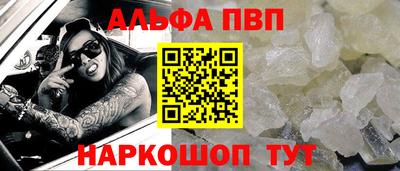 таблы Краснодар