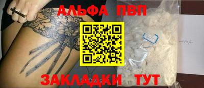 таблы Краснодар