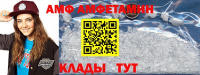 таблы Краснодар