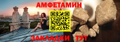 гашик Краснокаменск