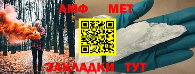 гашик Краснокаменск