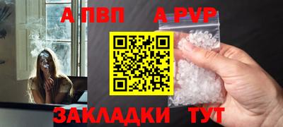 гашик Краснокаменск