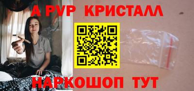 гашик Краснокаменск