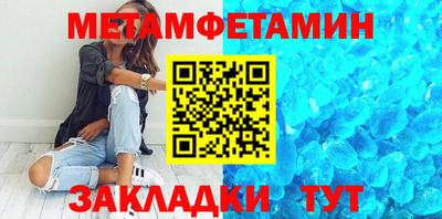гашик Краснокаменск