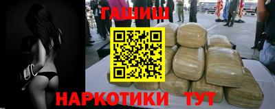 таблы Краснодар
