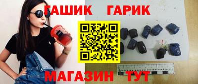 таблы Краснодар