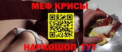 гашик Краснокаменск