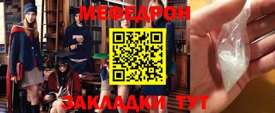 таблы Краснодар