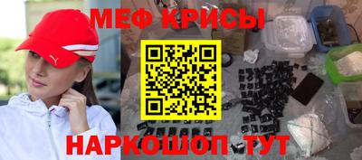 таблы Краснодар