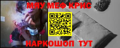 гашик Краснокаменск
