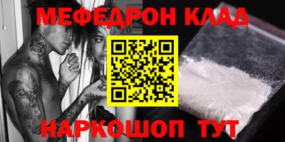 каннабис Краснознаменск