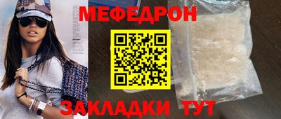 гашик Краснокаменск