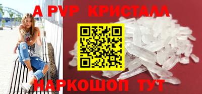 каннабис Краснознаменск