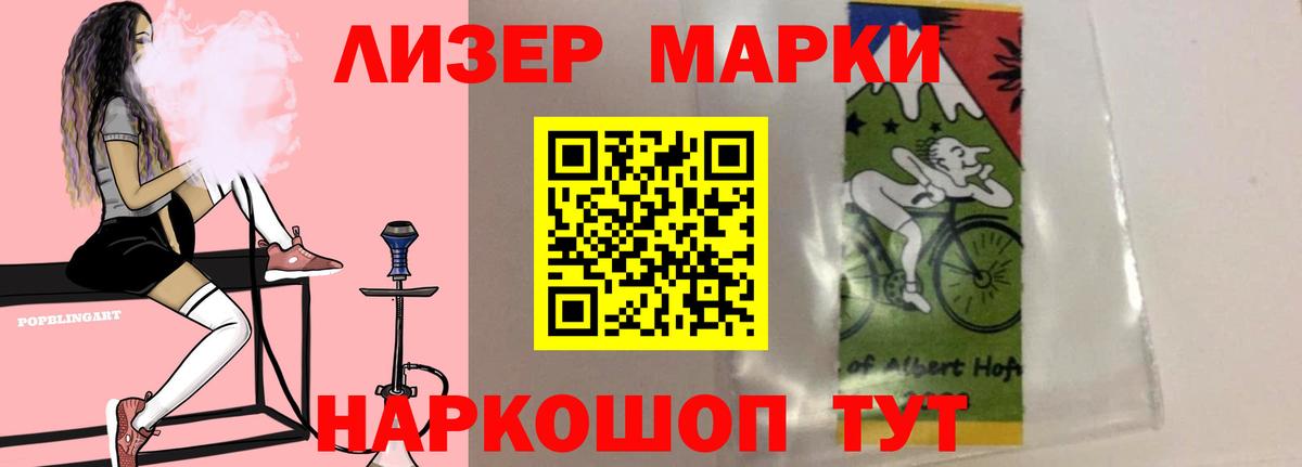 Лсд 25 экстази кислота Сокол
