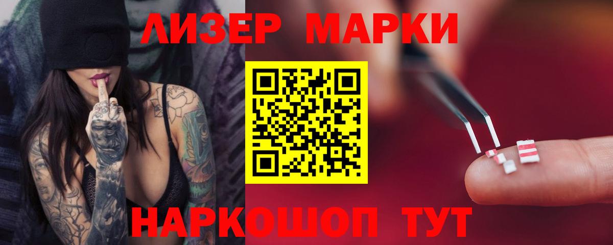 Лсд 25 экстази  Лсд 25 экстази ecstasy  Вход с VPN  Сокол 