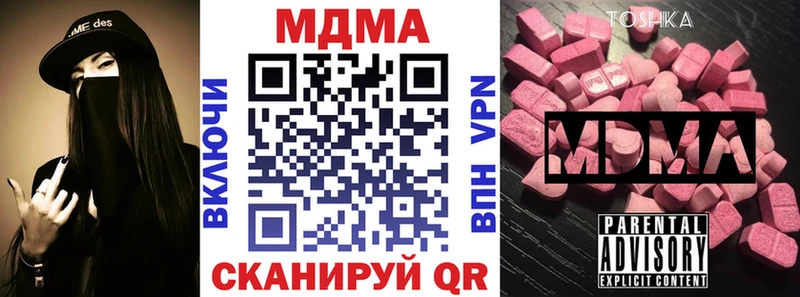 МДМА кристаллы  это наркотические препараты  Сокол  ссылка на мегу рабочий сайт 