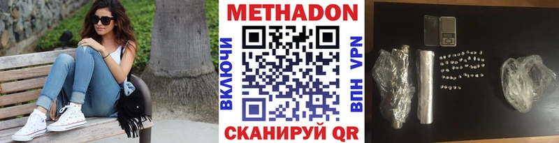 Метадон белоснежный  закладки  hydra ONION  Сокол 