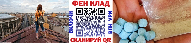 Метамфетамин пудра  МЕГА зеркало  Сокол 