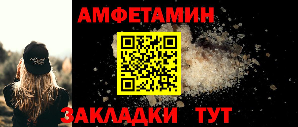 Первитин винт Сокол