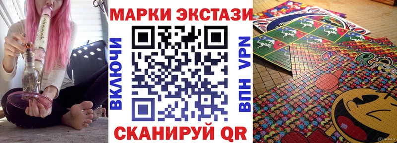 где купить   Сокол  Марки N-bome 1500мкг 