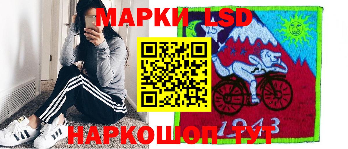 Наркотические марки 1,8мг  Наркотические марки 1,8мг  Сокол  Марки N-bome  Вход с VPN 
