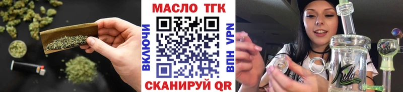 купить закладку  Сокол  Дистиллят ТГК THC oil 