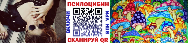 Галлюциногенные грибы мухоморы  shop формула  Сокол  где продают  