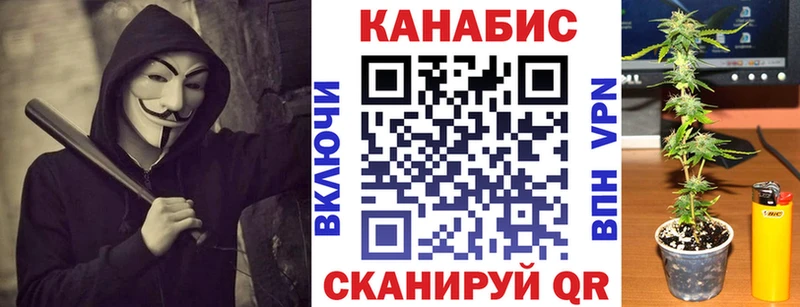 МАРИХУАНА марихуана  Сокол 