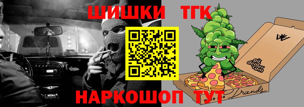 Каннабис OG Kush  Конопля тримм  Сокол  Шишки марихуана White Widow  Вход с VPN 